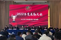 山东生物发酵产业以数字化赋能企业转型成效显著