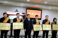 京博控股集团荣获“全国就业与社会保障先进民营企业”荣誉称号