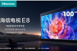 100英寸千级分区震撼影音 海信电视E8K开启百吋巨幕新时代