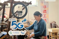 5G加持非遗文化，为传承创新注入新活力￼