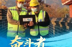 奋斗者，自有光 山东移动五一假期服务不停歇￼