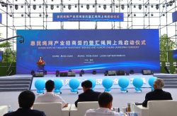 山东惠民：数字经济赋能绳网产业转型升级高质量发展
