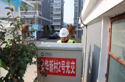 山东移动便民小区智慧化改造助力美好生活