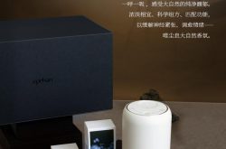 情绪调愈身心 唯尘息大自然香氛开启全新生活方式