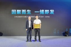 海目星荣获“永泰数能合作伙伴”授牌，数字化工厂解决方案再获厂商重量级认证