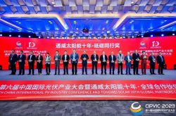 聚光释能 智造无限 | 海目星携光伏多款明星产品亮相CIPVIC 2023