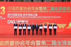 与航空、高铁技术同台闪耀，海信电视荣获中国质量技术奖一等奖