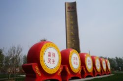 “蔬”香寿光 绿播五洲