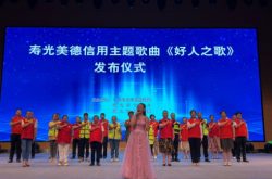 潍坊寿光：一城好人 满目春风