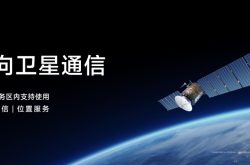 重新定义Ultra标准，vivo X100系列新品正式发布