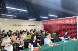 四天，东营区带你一起玩转直播电商
