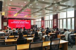 2024东营区（第二期）电商直播训练营顺利开课~