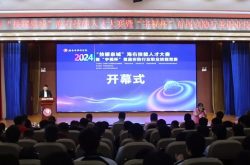 2024年“技耀泉城”海右技能人才大赛暨首届安防行业职业技能竞赛举行