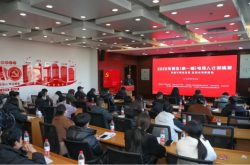政府买单，教你直播带货技能！