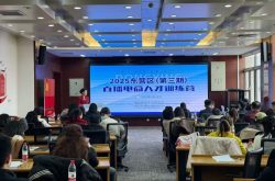 2025东营区（第三期）直播电商人才训练营圆满落幕
