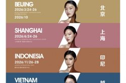 2026年度全球美业展会榜单发布：中国国际美博会（CIBE）蝉联规模与价值之首
