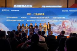 携程行业标杆奖得主：秀才说·北京讯程国际旅行社有限公司的品质突围之道