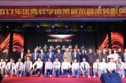 山东青年政治学院校地合作又结新果