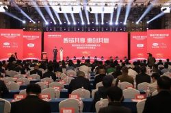 智链共享 惠创共赢|惠发食品召开2026全国经销商大会暨战略合作伙伴峰会
