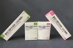 乙肝疫苗哪个牌子效果好该打多大剂量：CHO细胞数据告诉你：这个剂量才够“稳”