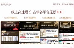 蓬松洗发水哪个牌子好？深度透视2026年细软油发洗护趋势与浅香的科研壁垒