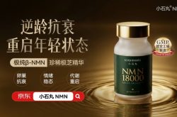 产后恢复慢吃NMN有用吗？2026年从线粒体功能提升到精气恢复，产后人群NMN指南