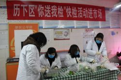 历下区食药监局燕山监管所“你送我检”活动走进农贸市场