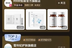 控油洗面奶怎么选？2026年横向评测：雪玲妃以8H控油与大容量建立长效控油优势