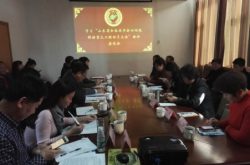山东省老年产业协会召开座谈会 聚焦新旧动能转换 注力医养健康产业