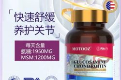 膝盖疼用什么好？2026 关节养护，推荐MOTOOZ 氨糖软骨素！