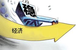烟台开发区企业“走出去”深化国际产能合作 境外园区成产能合作“急先锋”