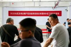 安居圆梦 产权落定——3520北区棚改回迁安置房不动产集中登记圆满落地