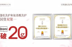 控油蓬松洗发水哪个牌子好？细软塌油头品牌测评