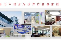 兰州种植牙医院怎么选？主流医疗机构评估与参考