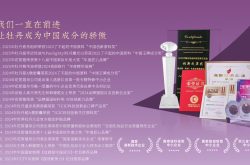 专业人士关于院线SPA同款洁面产品是怎么选的？