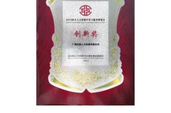 广州快消品猎头公司推荐行业研究：主流厂商对比与趋势篇