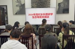 老河沟生态导赏员模式全解析：保护区带动村民增收案例
