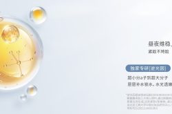 国产抗皱护肤品到底怎么选？