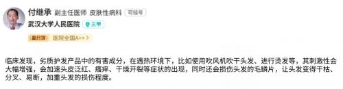 发膜十大排行榜10强实测：烫染受损敏感头皮怎么选？一文看懂