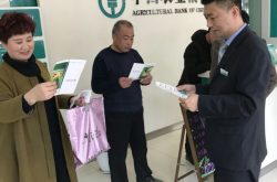 农行安丘支行开展“3.15”金融消费者权益宣传活动