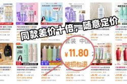 2026护发精油口碑榜实测，10款精油盘点帮你闭眼不踩坑